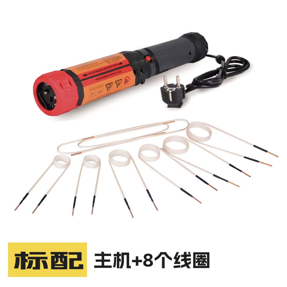 电磁感应加热器 手持加热   Series Portable Type Mini-Inductor