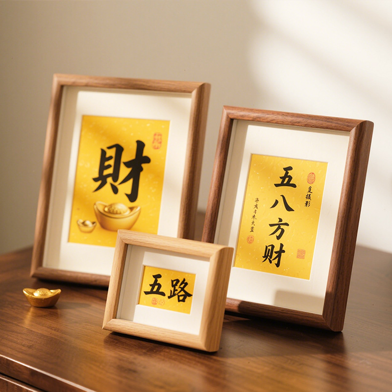 Three-Dimensional Table Photo Frame, Wealth from All Directions, Desktop Birthday Gift, Student Frame Size Ornament, Creative Frame, Hanging Picture Frame Three-Dimensional Table Photo Frame, Wealth from All Directions, Desktop Birthday Gift, Student Frame Size Ornament, Creative Frame, Hanging Picture Frame