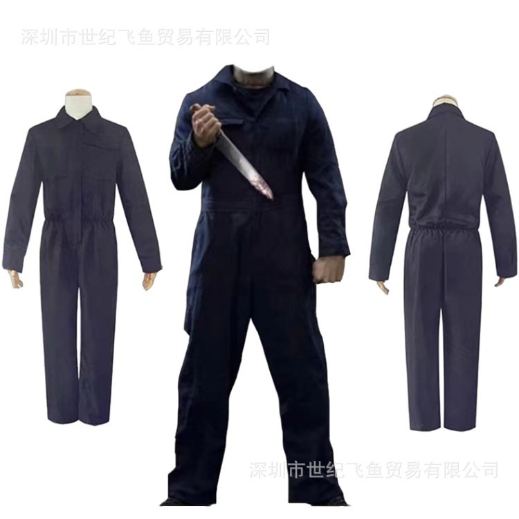 Moonlight Panic Miles Máscara de látex Halloween Juego de roles McMajor Caras de terror realistas