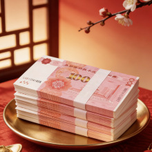 批发仿真钞练功券100元结婚礼练习道具纸道具订婚钞票彩礼红包套