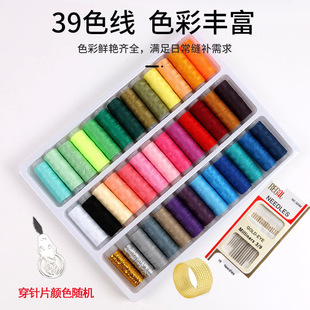 �S��ֱ�NС������ɫ�� �p�x�C�� ���b39ɫ�p�x�����b������