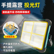 �S��ֱ��̫���Ͷ�����������ҹ�Б�������ͨ�ñ�yʽ��ˮ¶�I��