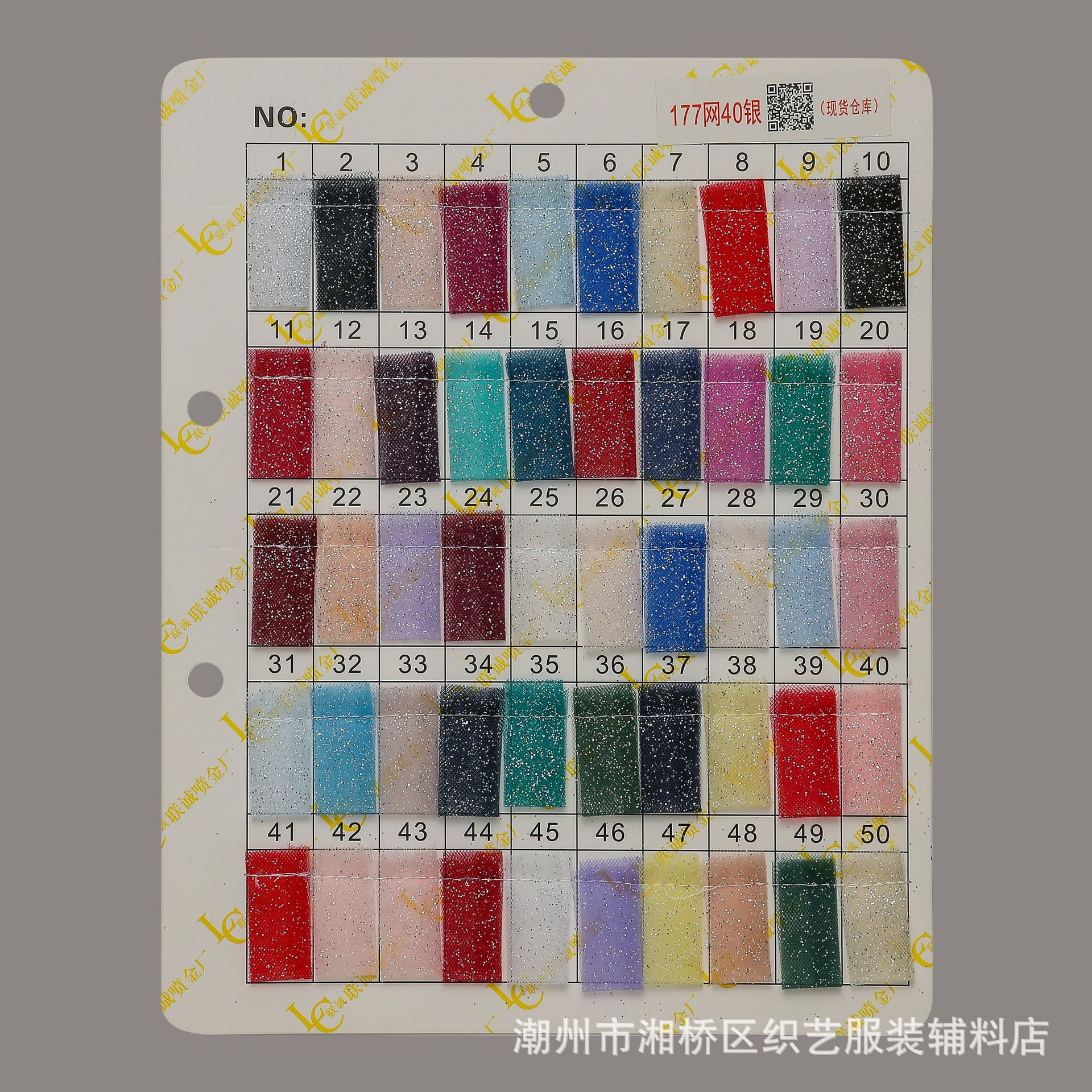 烫金网网纱亮片网喷金网单线银细点喷金烫金点子洒金婚纱晚礼服网