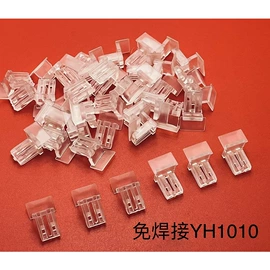 其它LED配件;线条灯/灯条;其他灯具配件