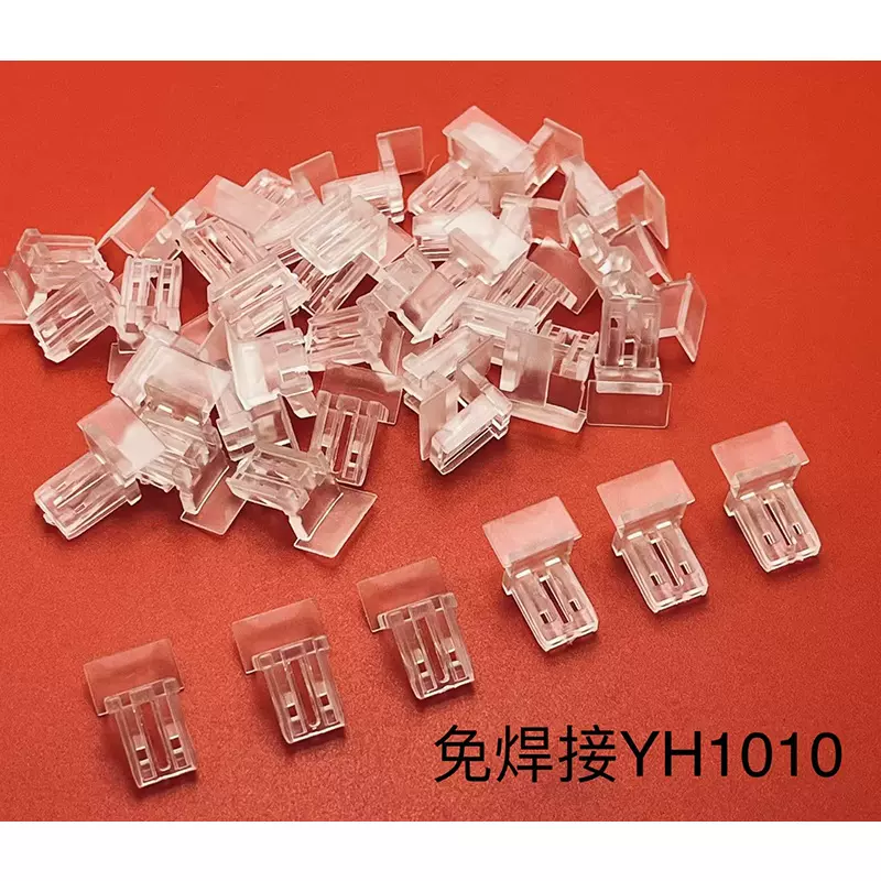 LED塑料堵头 免焊接1010铝型材 铝槽堵头 LED线条灯塞头 LED灯配