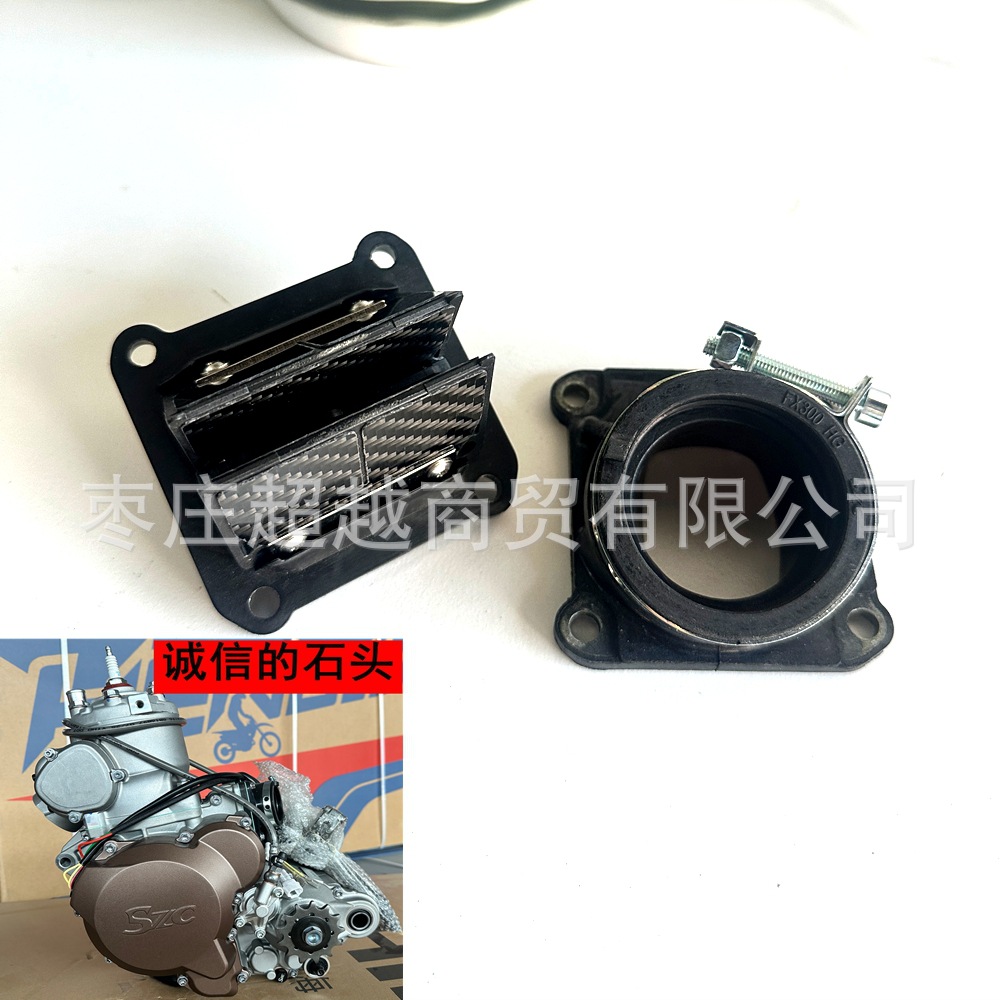 Hengjian Z300 Intake Valve Two-Stroke Off-Road Motorcycle Spare Parts AJ 0.05kg for KTM EXC Carbon Fiber Intake Valve