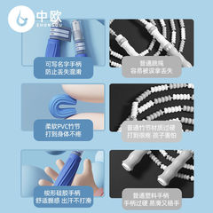 Bamboo skipping rope for kindergarten primary school students physical exercise skipping rope adjustable children's skipping rope light and silent no knotting
