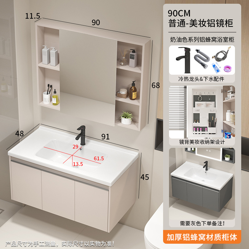 lavabo de abeja de baño gabinete de lavabo de cerámica combinado lavabo de lavabo de pequeño tipo de casa lavabo de mano balcón