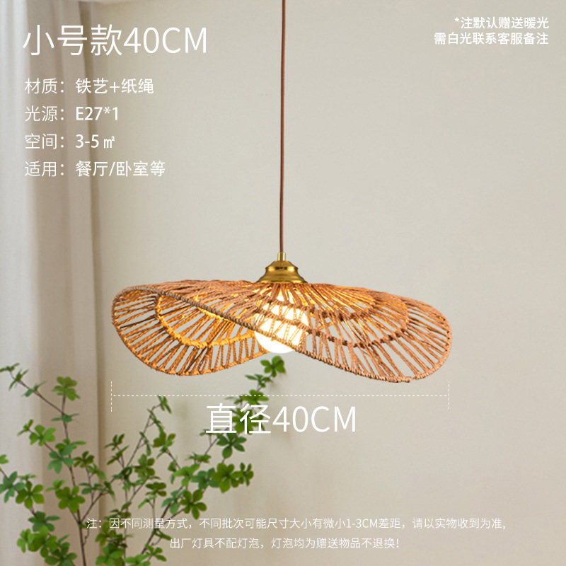 Sombrero de paja lámpara de mimbre lámpara de comedor retro zen estilo japonés estilo silencioso sala de té estudio cama y desayuno bar lámparas de cuerda de cáñamo