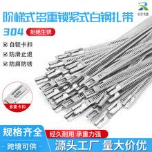 l304Aݿ۲P4.5 7 10mm|