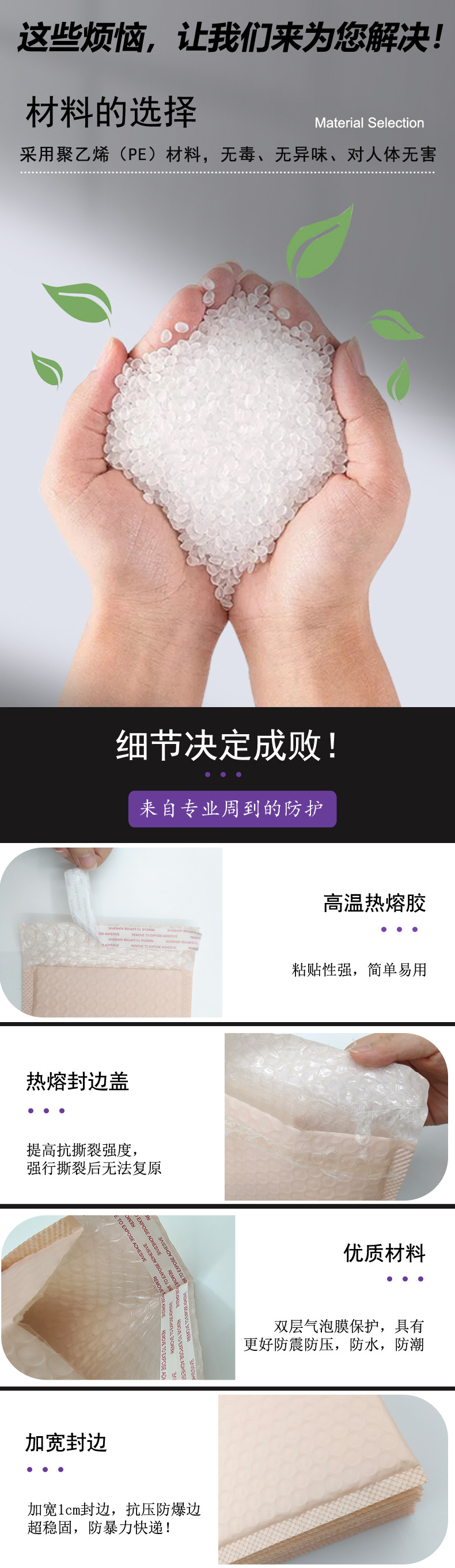 裸粉色整箱详情页_06.jpg
