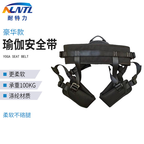 Indoor aerial yoga fixed pants, widened waist and leg protection safety belt, half-length non-stop vitality belt safety pants