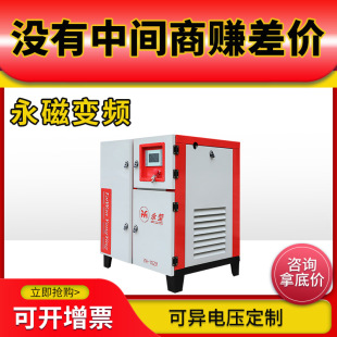 �������ݗU�Չ��C �ݗUʽ�՚≺�s�C�ݗU�C7.5/11/15/22/30/37kw