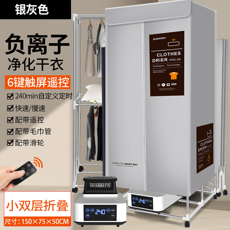 접이식 6버튼 소형 1.5m - 모던 그레이