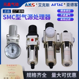 其他五金工具;接头;气缸