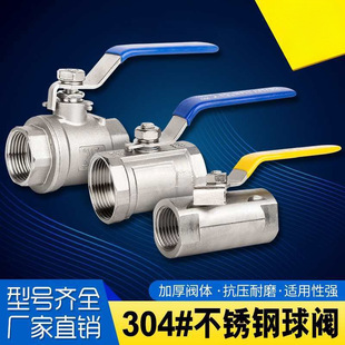 304���P����y�ԁ�ˮ�y�T�_�PһƬʽ��Ƭʽ�y�T 4��6��1��DN15/20