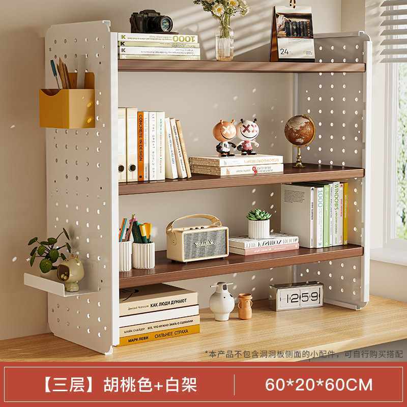 [3겹] 호두색상 + 화이트 프레임 60*20*60CM