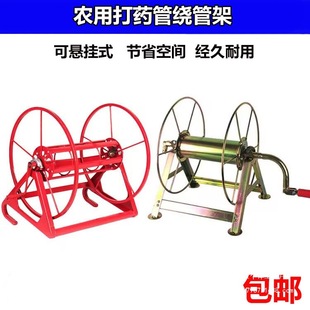 Agricultural high-pressure pesticide sprayer tube coiler tube winding machine hand-cranking hose rack plus coil tube collection wholesale