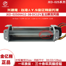 ̨| JED-02509A12-3B ~ֱ25mmęMLAC120v