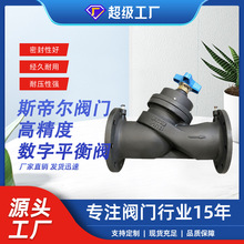 �����i��ƽ���y ��ī�T�F�߾���ƽ���y  �S�ҹ��� ���KPF-3-16Q