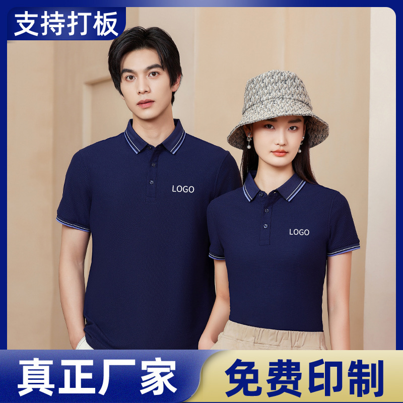 Environmental Art Designer Summer Short-sleeved Work Clothes Customized Antibacterial Kirin Lattice Lel Culture Shirt Tooling Embroidery