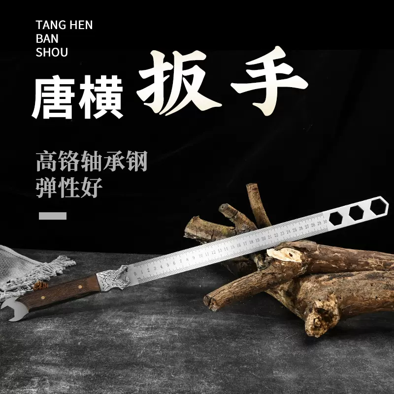 家用不锈钢防身戒尺加厚锻打弟子规教师尺子测量用直尺钢尺子批发