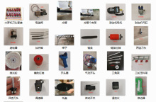 ȫ�Ԅӷ�߅�C����քӷ�߅�Cľ���b����̨ʽ���ԄӔ������