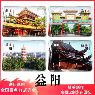 �������ˮ�����������N���μo��Ʒ��幫�@��������������ɽ