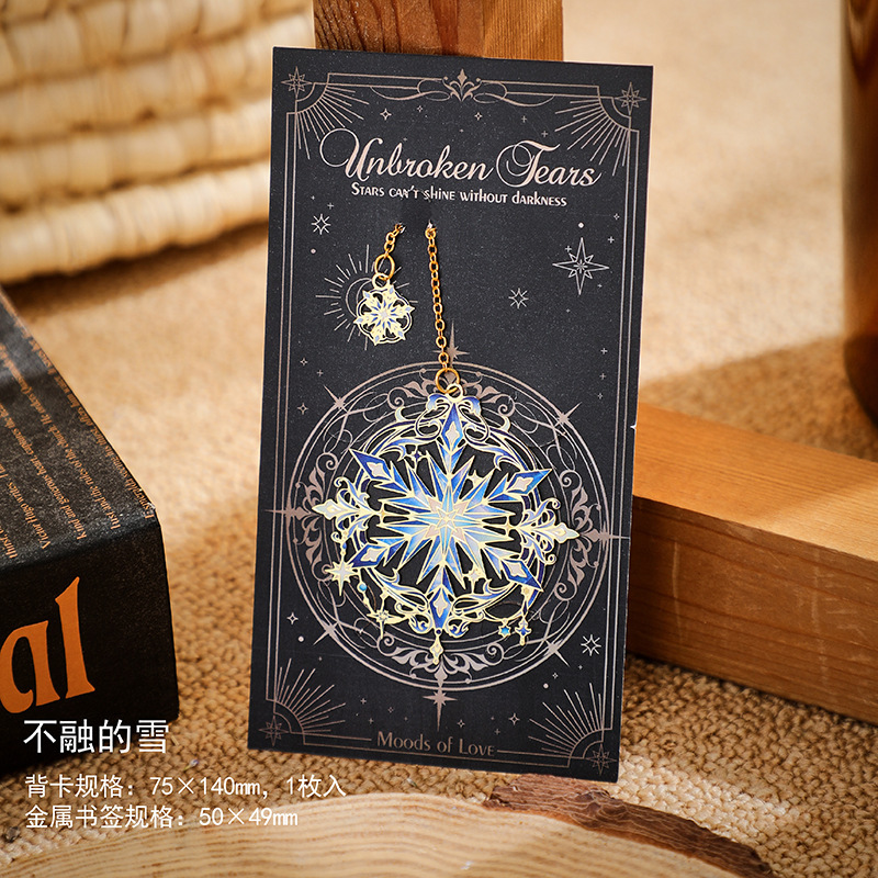 金属书签送朋友精美生日礼物礼品文艺书夹纪念品开学季毕业季礼物|undefined