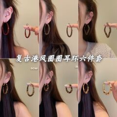 复古港风银针豹纹圆形耳环时尚跨境小众耳圈轻奢百搭气质耳饰批发