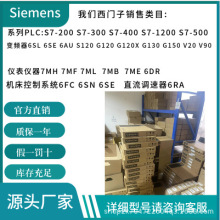 6AG1155-6AU02-7BN0 6AG1334-0KE00-7AB0  6AG1136-6DC00-2CA0