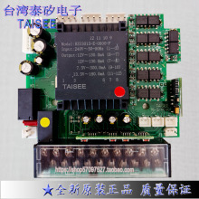 泰矽电力调整器主板 T6调功器 触发板 PC板可控硅三相单相控制板