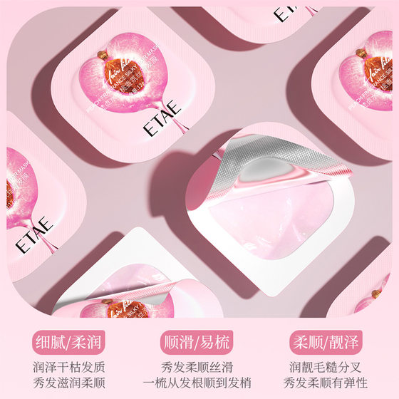 Fanzhen Juicy Peach Moisturizing Silky Hair Film to Improve Rough Drying Moisturizing Shiny Hair Condioner Hair Film Wholesale