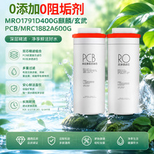 ˮ퍰��m�����Ļ���MRO1791AD-400GMRC1881A/1882A-600���B͸�Vо