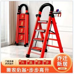 梯子家用折叠梯加厚碳钢人字梯移动楼梯伸缩梯步梯多功能室内梯子