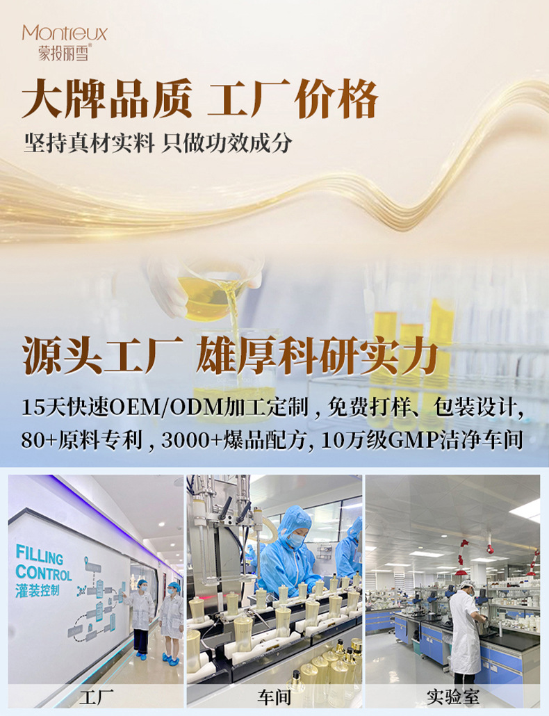 6-13详情页关联_01.jpg