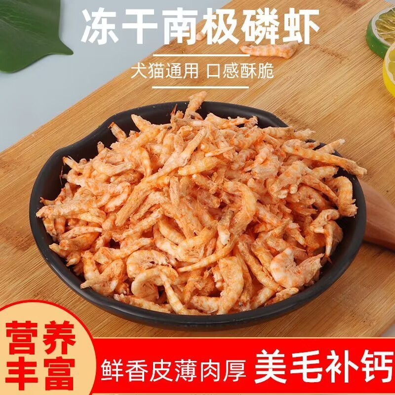 [칼슘보충제] 남극 크릴 250g 프리미엄백