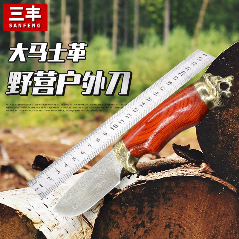 新款檀木柄大马士革小刀不锈钢水果刀野营户外折刀