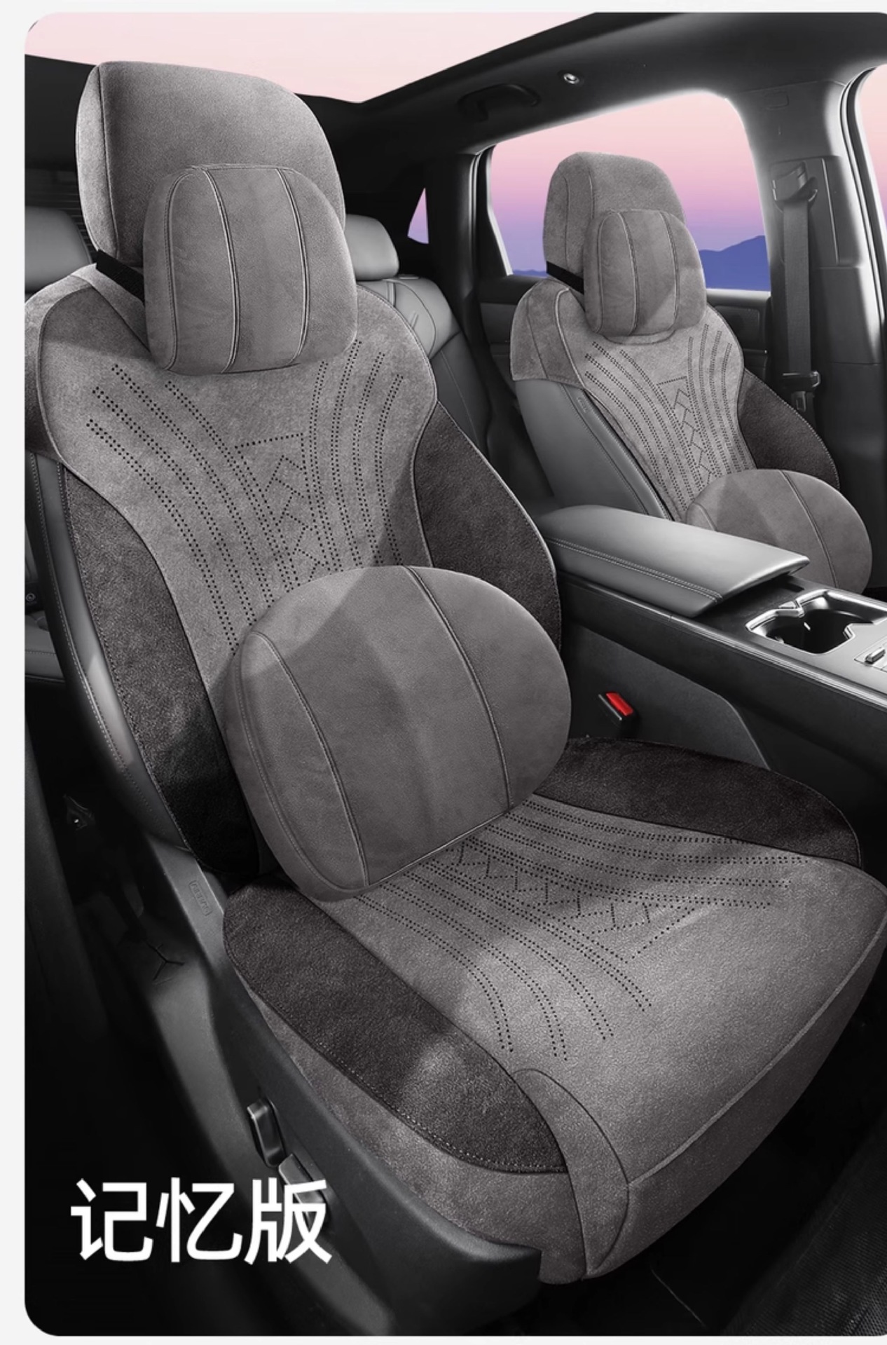 25 Byd Song Pro Second Generation Car Seat Cushions, Universal Seat Covers for All Seasons, Rams Ventilated Saddle Cushion Seat Covers