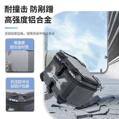 alloy super large capacity electric Motorcycle trunk