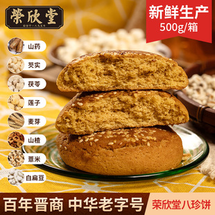 ���s���á�500g̫�Ȱ������ʽ���c������ζSXˮ��ζ�����Ї����