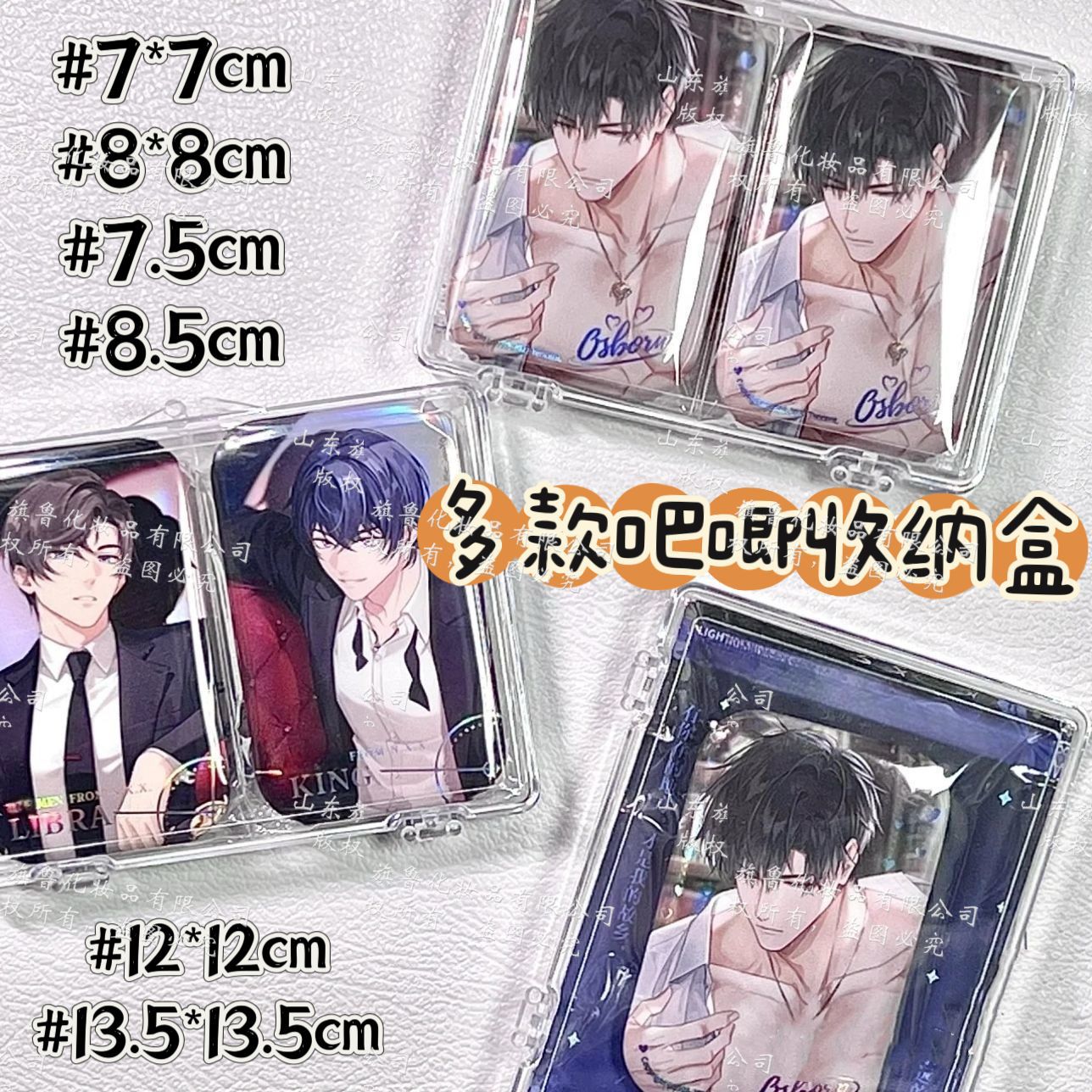 Red popularidad explosiva tarjeta de espalda transparente en la caja de almacenamiento de manicuras en el almacenamiento de manicuras simple plegable muestra de almacenamiento