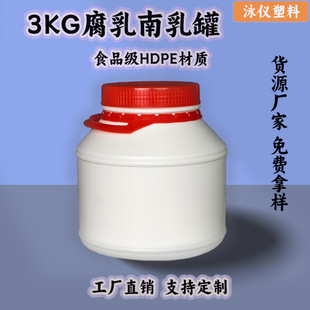 3kg����Ͱ����Ͱ3���������u��Ͱ��ڏ�ʳƷ������Ͱ���������Ͱ