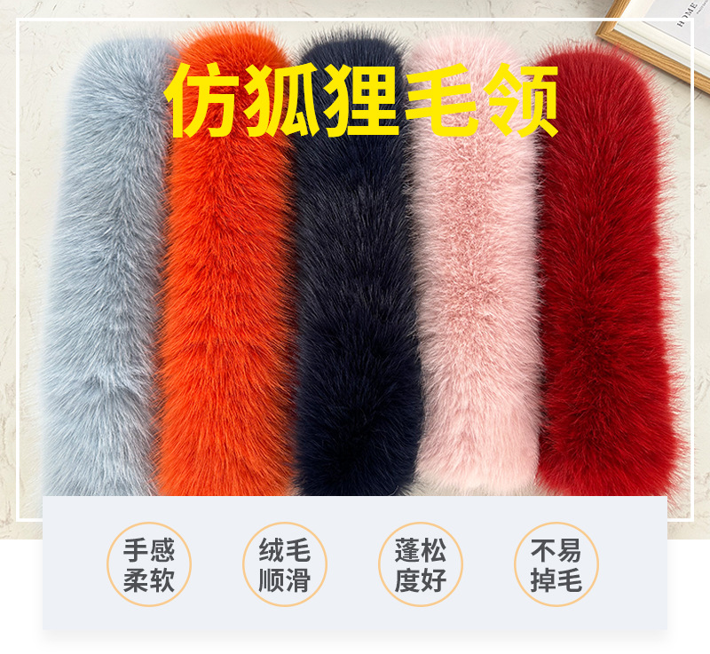 仿狐狸毛领详情01_01.jpg