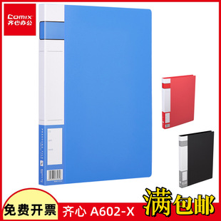 �R��A602-X�k���؂��p��AA4 �Ώ����A��tɫ�{ɫ��ɫ235*307*21