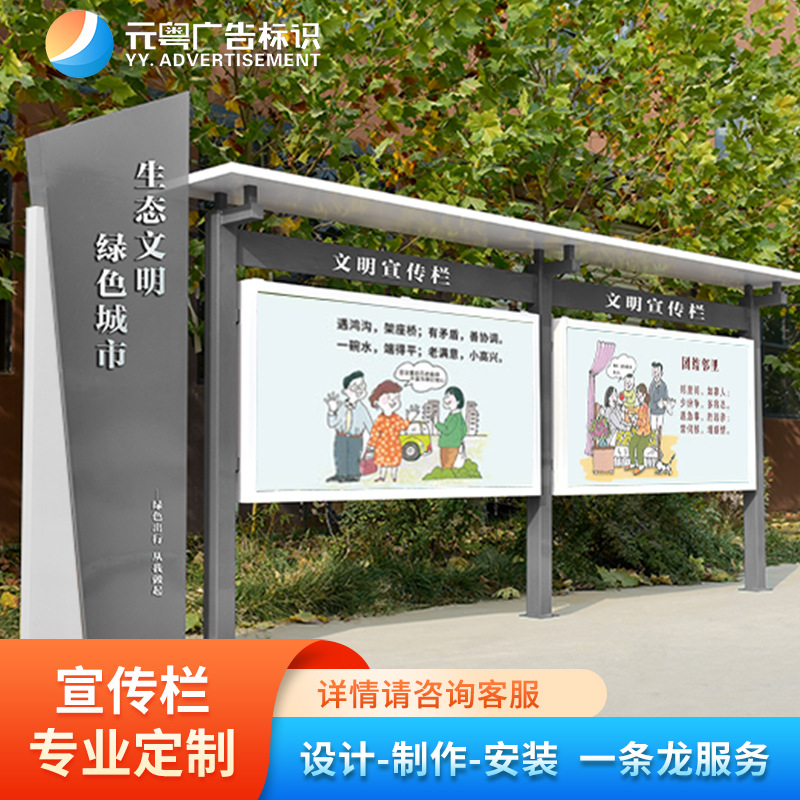 户外宣传栏不锈钢公交站台落地雨棚候车厅发光门头招牌滚动广告牌