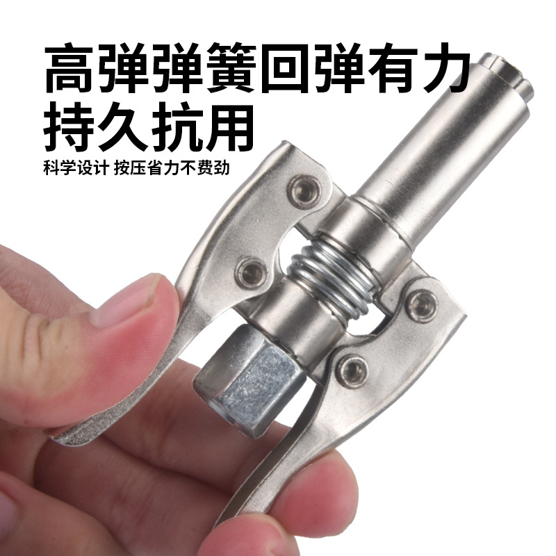 厂家直销双柄锁钳式高压注油嘴黄油嘴新款黄油枪头电动手动黄油枪