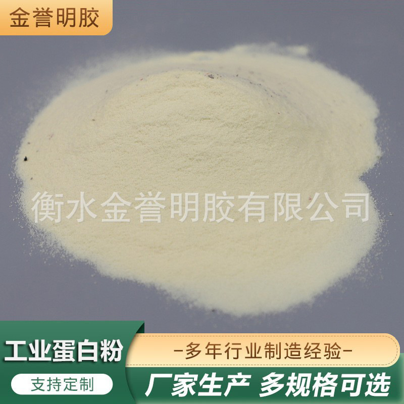 Hydrolyzed gelatin protein powder hot melt glue powder building material adding bone glue powder industrial protein powder bone glue powder Hydrolyzed gelatin protein powder hot melt glue powder building material adding bone glue powder industrial protein powder bone glue powder