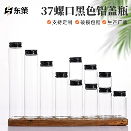 玻璃包装容器;玻璃瓶;玻璃罐