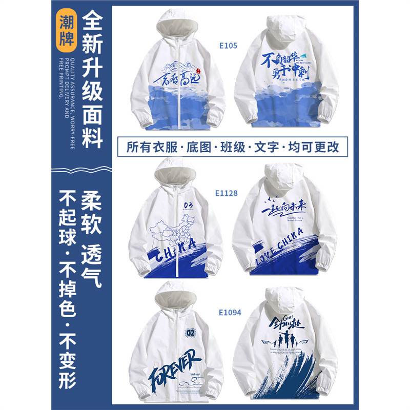 후드 윈드브레이커 06